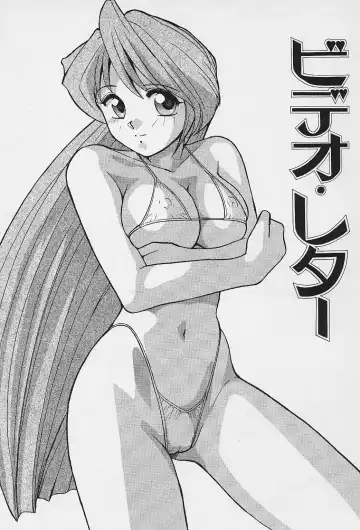 [Okamoto Fujio] Tissues Time Fhentai - Page 70