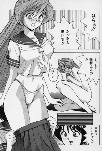 [Okamoto Fujio] Tissues Time Fhentai - Page 72