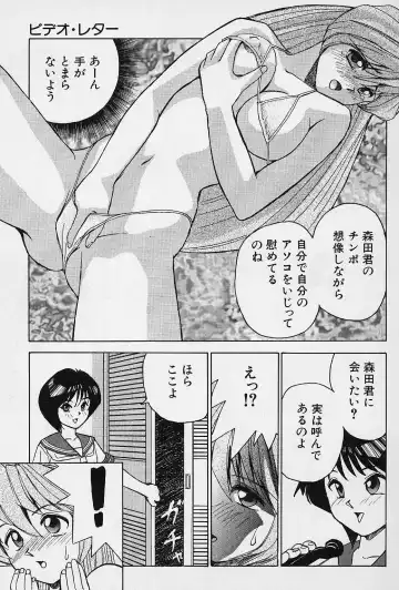 [Okamoto Fujio] Tissues Time Fhentai - Page 80