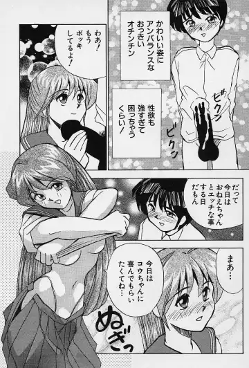 [Okamoto Fujio] Tissues Time Fhentai - Page 86