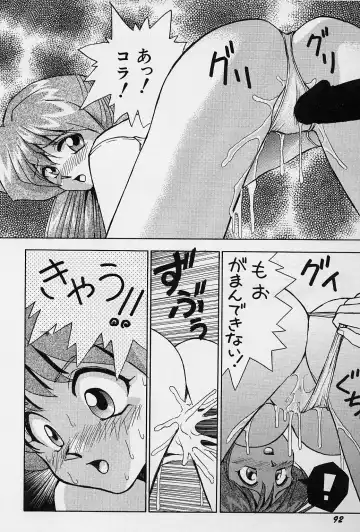 [Okamoto Fujio] Tissues Time Fhentai - Page 95