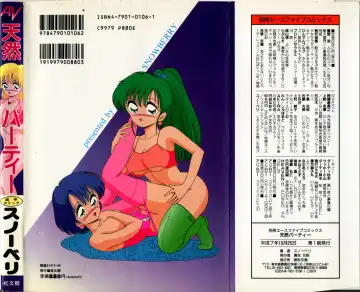 [Snowberry] Tennen Party Fhentai - Page 2