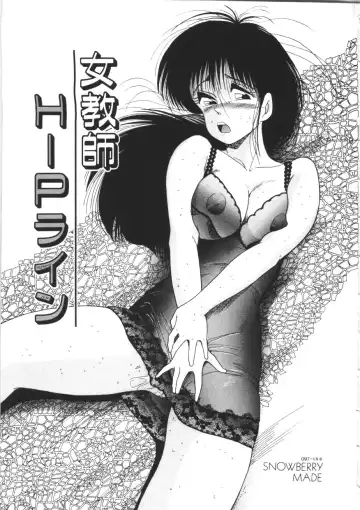 [Snowberry] Tennen Party Fhentai - Page 35