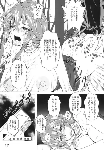精神操作 Fhentai - Page 17