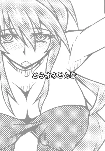 精神操作 Fhentai - Page 20