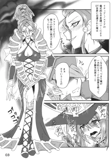 精神操作 Fhentai - Page 3