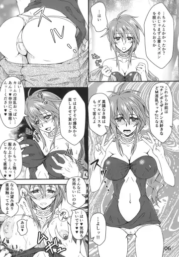 精神操作 Fhentai - Page 6