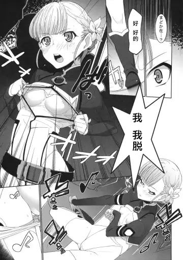 [Miyagoe Yoshitsuki] KAMOGAWA DANCE CLUB Fhentai - Page 12