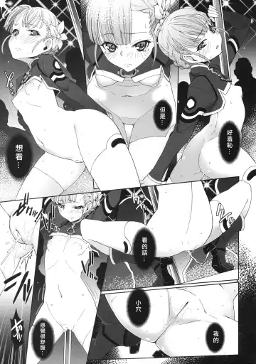 [Miyagoe Yoshitsuki] KAMOGAWA DANCE CLUB Fhentai - Page 14