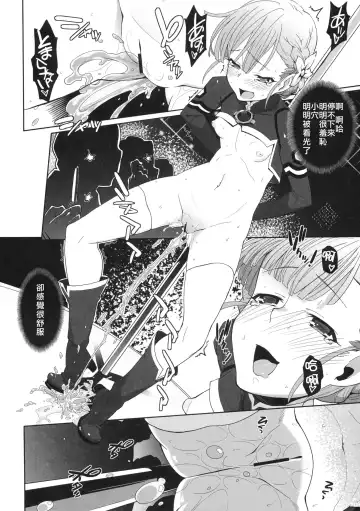 [Miyagoe Yoshitsuki] KAMOGAWA DANCE CLUB Fhentai - Page 15