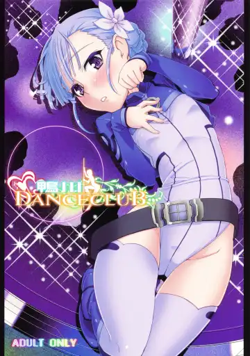 [Miyagoe Yoshitsuki] KAMOGAWA DANCE CLUB Fhentai - Page 2