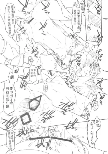 [Miyagoe Yoshitsuki] KAMOGAWA DANCE CLUB Fhentai - Page 28