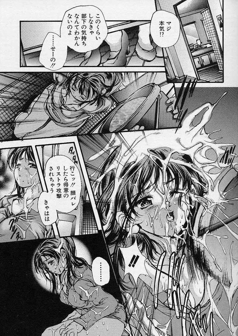 [Araki Kyouya] Majo no Sumika Fhentai - Page 75