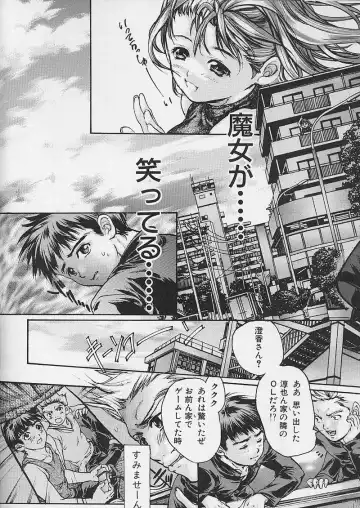 [Araki Kyouya] Majo no Sumika Fhentai - Page 10