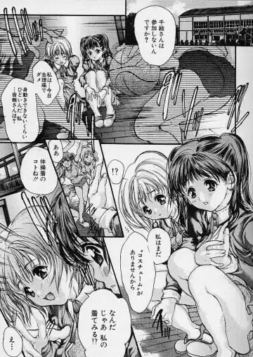 [Araki Kyouya] Majo no Sumika Fhentai - Page 121