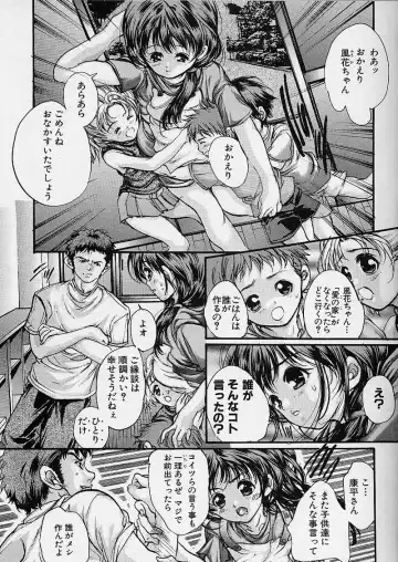 [Araki Kyouya] Majo no Sumika Fhentai - Page 139