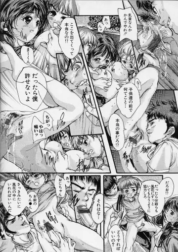 [Araki Kyouya] Majo no Sumika Fhentai - Page 146