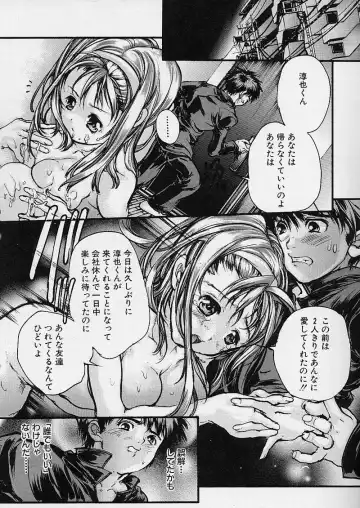 [Araki Kyouya] Majo no Sumika Fhentai - Page 15