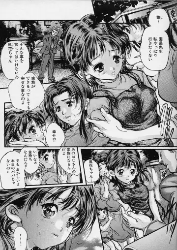 [Araki Kyouya] Majo no Sumika Fhentai - Page 159