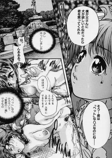 [Araki Kyouya] Majo no Sumika Fhentai - Page 171