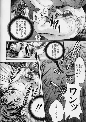 [Araki Kyouya] Majo no Sumika Fhentai - Page 174