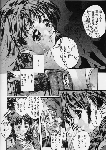 [Araki Kyouya] Majo no Sumika Fhentai - Page 176