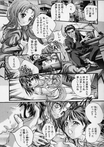 [Araki Kyouya] Majo no Sumika Fhentai - Page 29