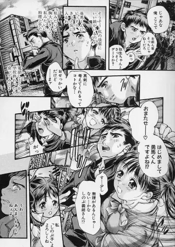 [Araki Kyouya] Majo no Sumika Fhentai - Page 33