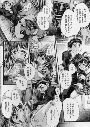 [Araki Kyouya] Majo no Sumika Fhentai - Page 34