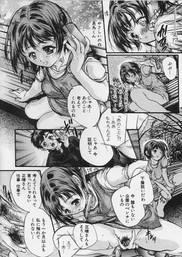 [Araki Kyouya] Majo no Sumika Fhentai - Page 38