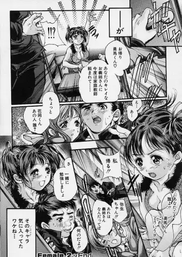 [Araki Kyouya] Majo no Sumika Fhentai - Page 50