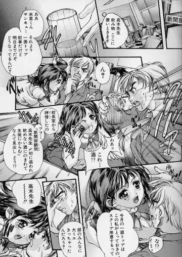 [Araki Kyouya] Majo no Sumika Fhentai - Page 55