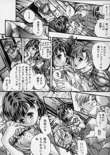 [Araki Kyouya] Majo no Sumika Fhentai - Page 57