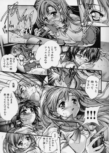 [Araki Kyouya] Majo no Sumika Fhentai - Page 67