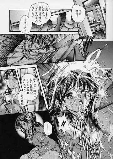 [Araki Kyouya] Majo no Sumika Fhentai - Page 75