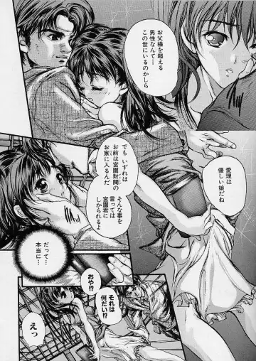 [Araki Kyouya] Majo no Sumika Fhentai - Page 95