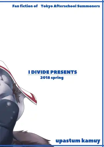 [Gamma Chaos] Upastum Kamuy Fhentai - Page 43