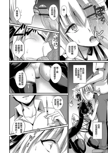 [Kaitou Yuuhi] Aigan Pet no Shitsukekata Extra - How discipline of pet pet Fhentai - Page 4