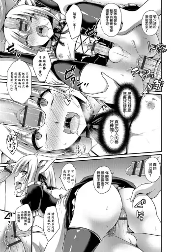 [Kaitou Yuuhi] Aigan Pet no Shitsukekata Extra - How discipline of pet pet Fhentai - Page 7