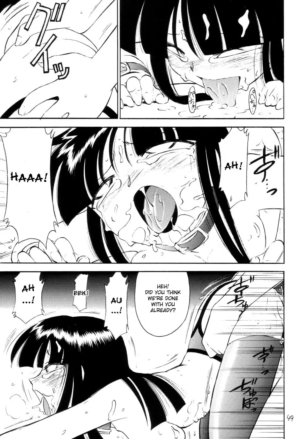 [Charlie Nishinaka] P2 PRISONER-2 CASE of ARASHI Fhentai - Page 49