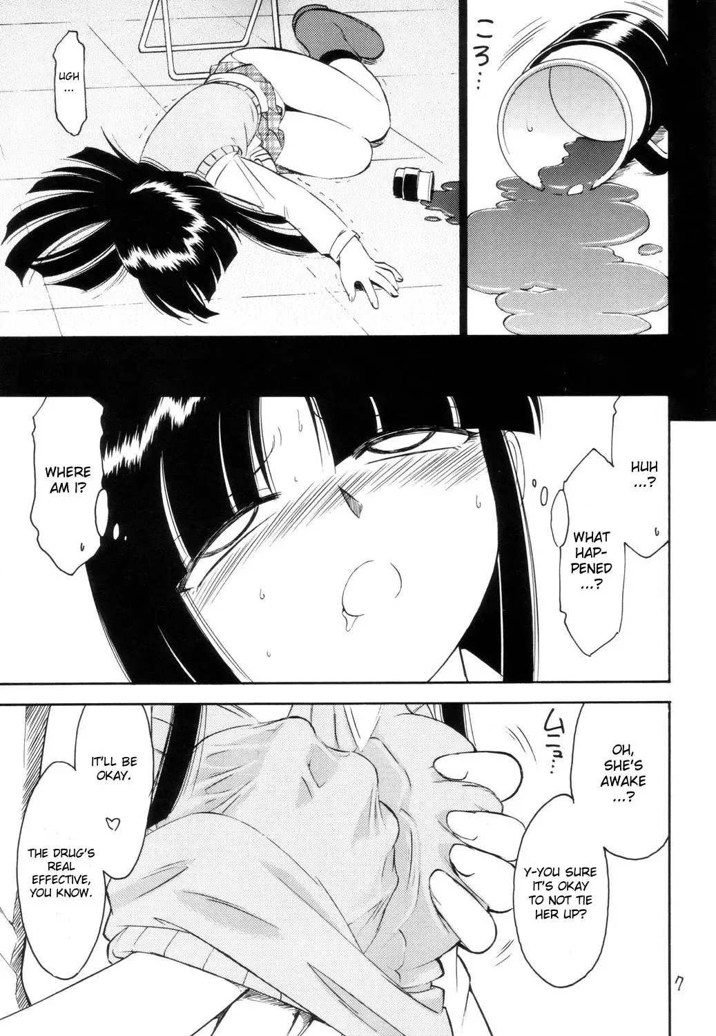 [Charlie Nishinaka] P2 PRISONER-2 CASE of ARASHI Fhentai - Page 7