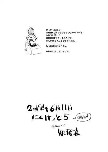 [Squarewave29] Kazoku Gohan Fhentai - Page 22