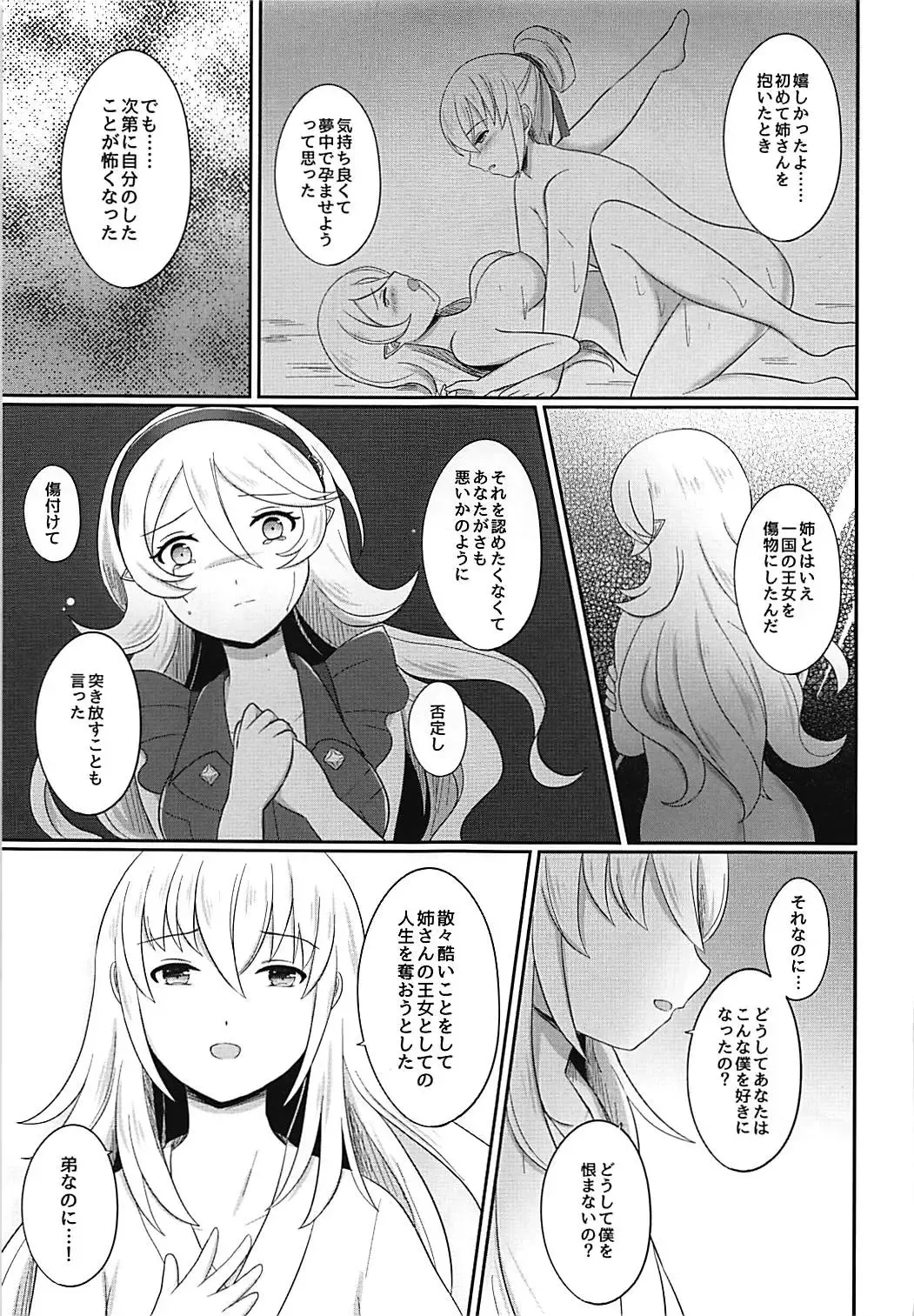 [Ayame] Shitei Yuugi Kouhen Fhentai - Page 36