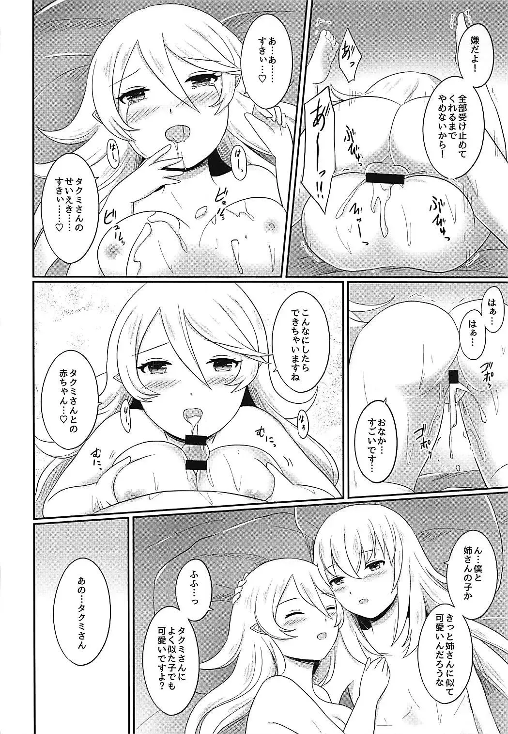 [Ayame] Shitei Yuugi Kouhen Fhentai - Page 57