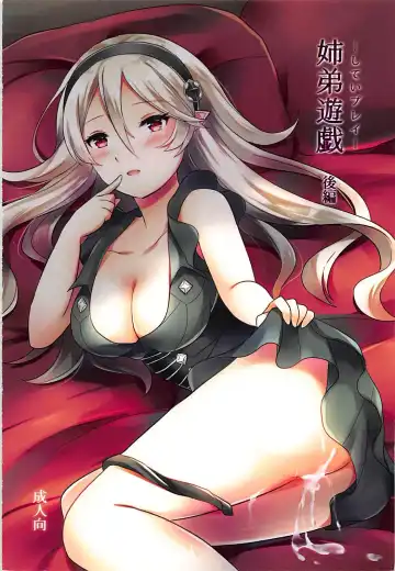 Read [Ayame] Shitei Yuugi Kouhen - Fhentai