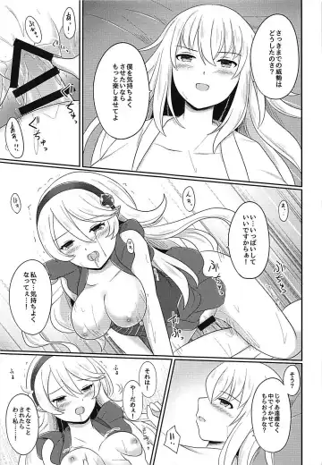 [Ayame] Shitei Yuugi Kouhen Fhentai - Page 20