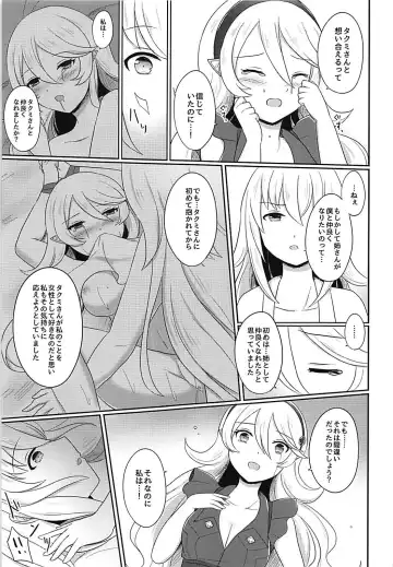 [Ayame] Shitei Yuugi Kouhen Fhentai - Page 26