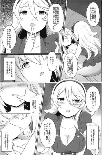 [Ayame] Shitei Yuugi Kouhen Fhentai - Page 30