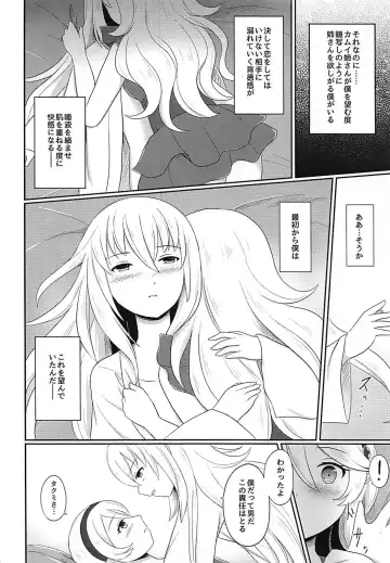 [Ayame] Shitei Yuugi Kouhen Fhentai - Page 31