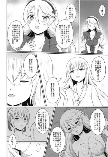 [Ayame] Shitei Yuugi Kouhen Fhentai - Page 35